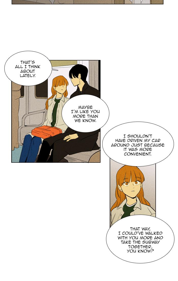 cheese_in_the_trap_261_44