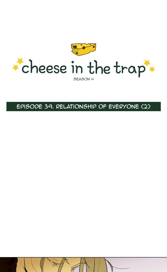 cheese_in_the_trap_263_1