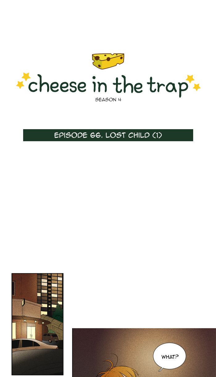 cheese_in_the_trap_290_1