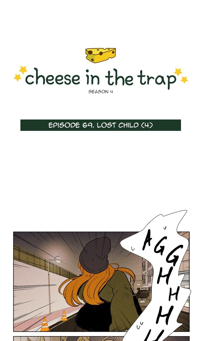 cheese_in_the_trap_293_1