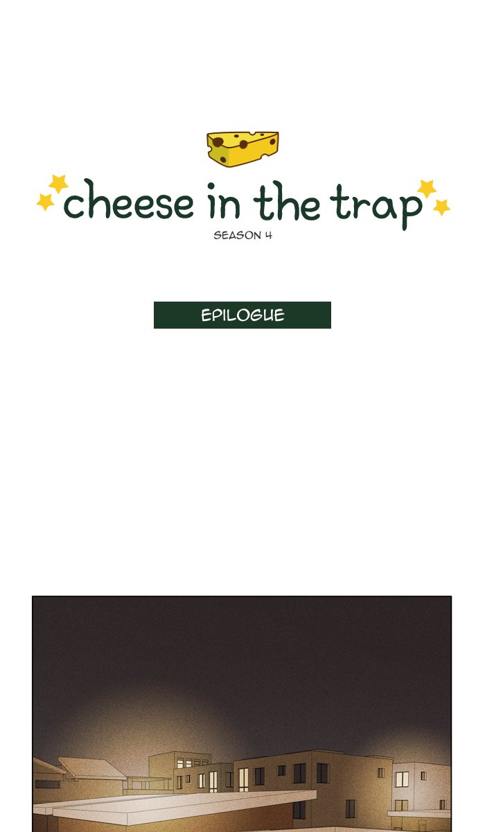 cheese_in_the_trap_301_1