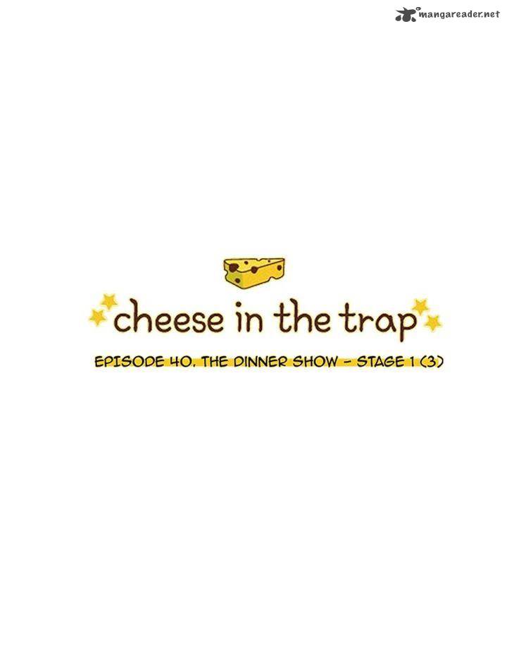 cheese_in_the_trap_40_1