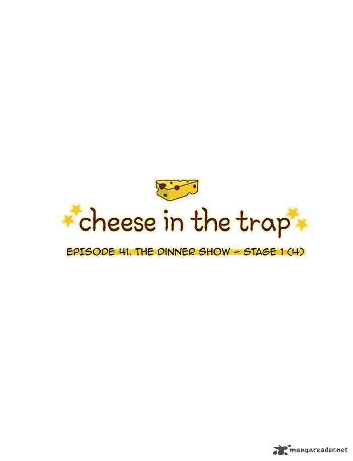 cheese_in_the_trap_41_2