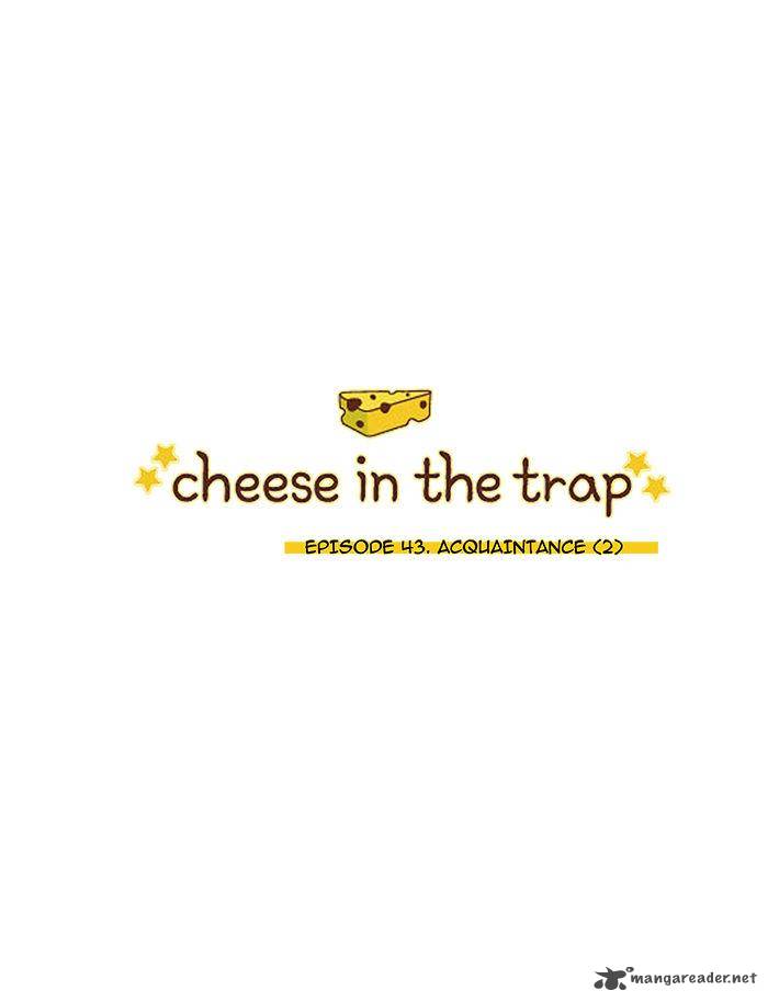 cheese_in_the_trap_43_1