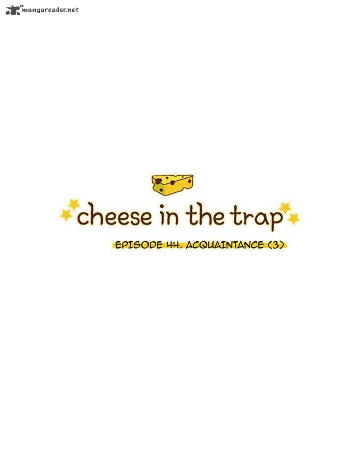 cheese_in_the_trap_44_1