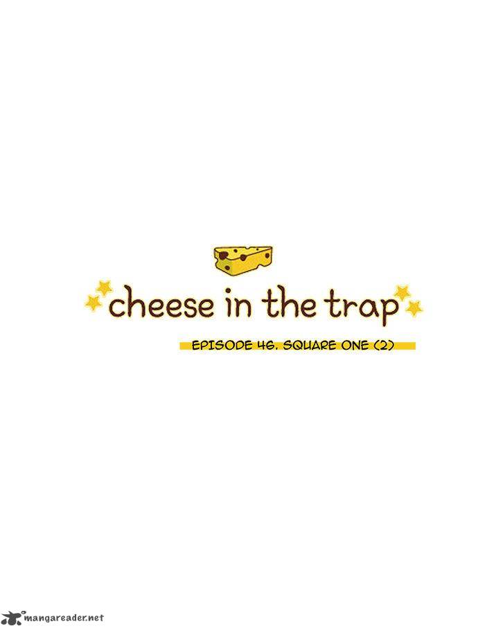 cheese_in_the_trap_46_1