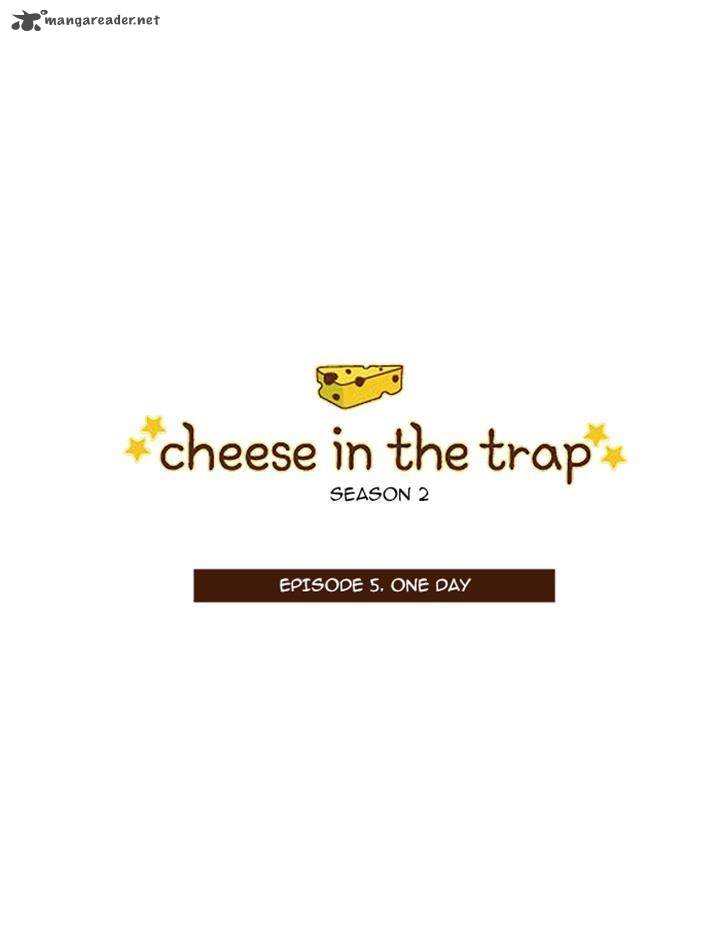 cheese_in_the_trap_51_1