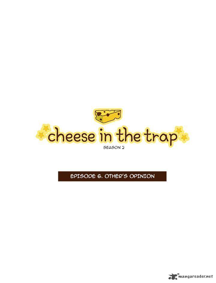 cheese_in_the_trap_52_1