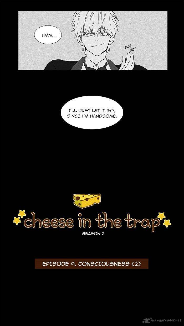 cheese_in_the_trap_55_5