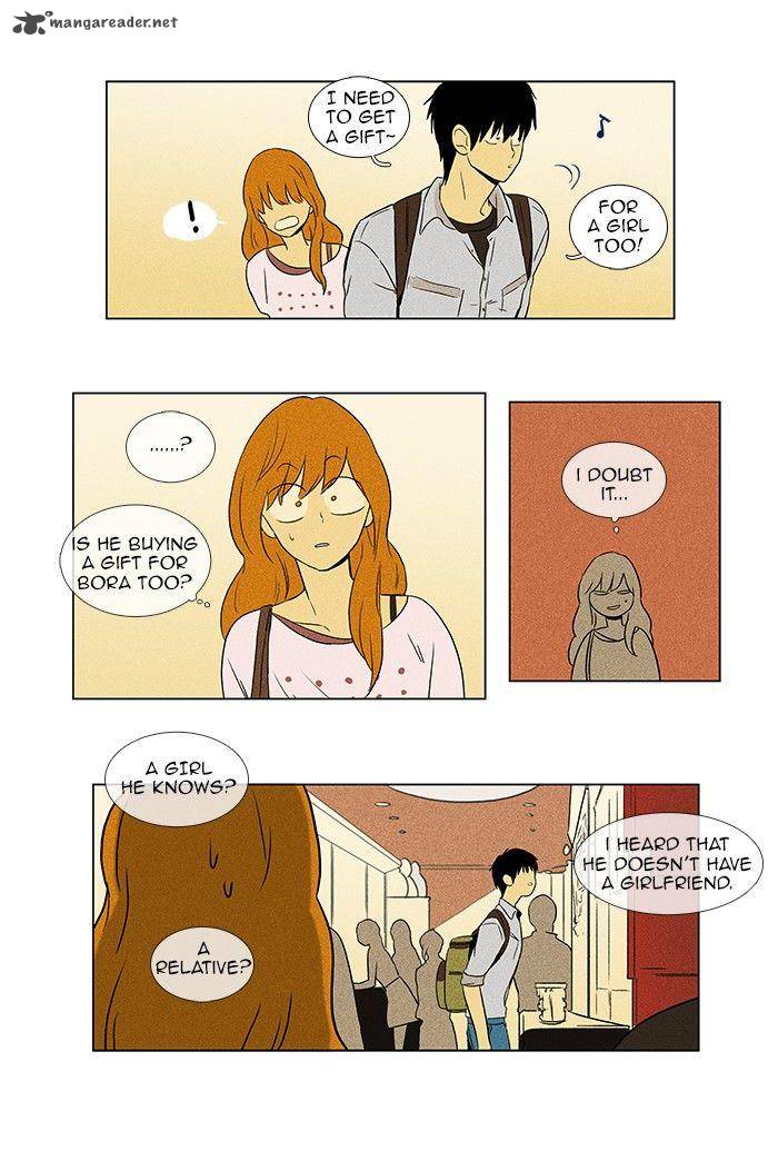 cheese_in_the_trap_58_27