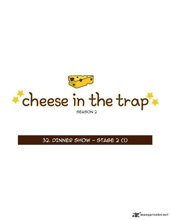 cheese_in_the_trap_78_4