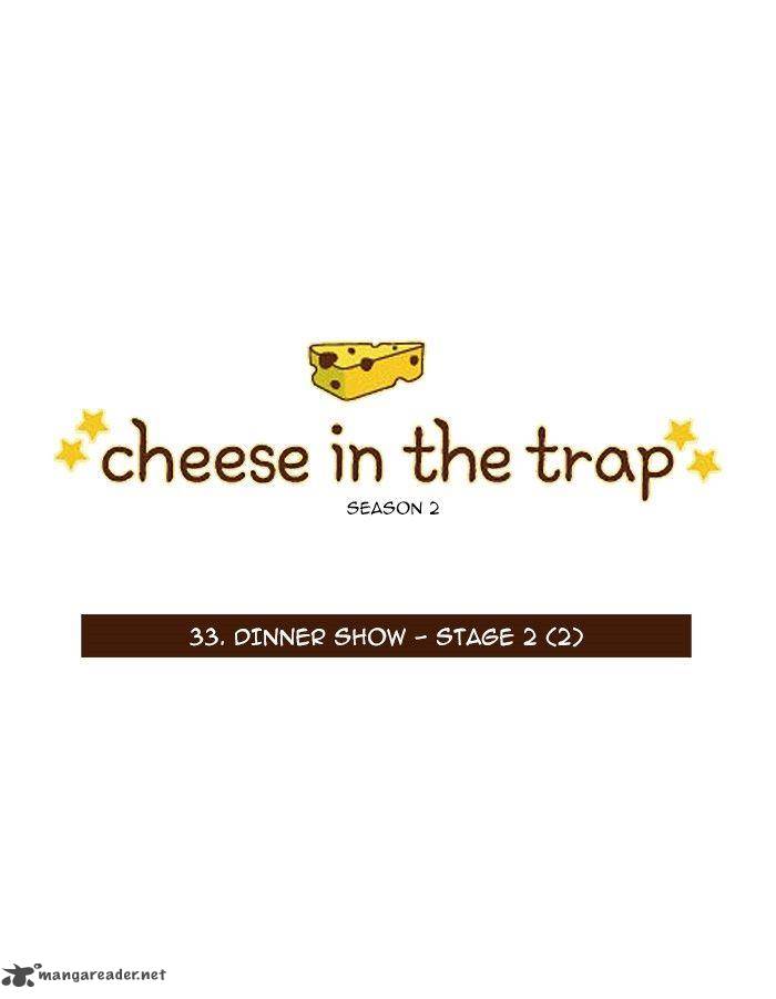 cheese_in_the_trap_79_1