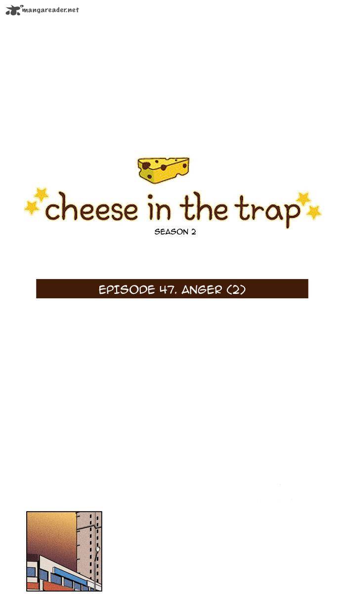 cheese_in_the_trap_95_1