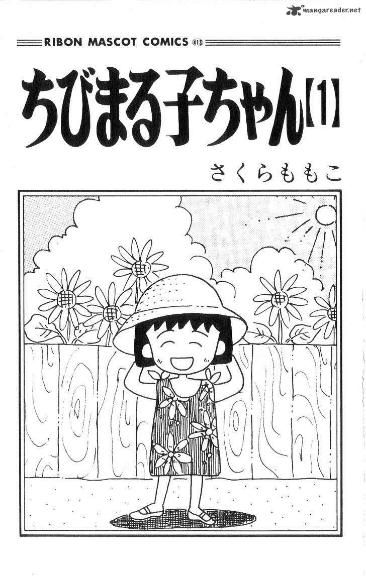 chibi_maruko_chan_1_2