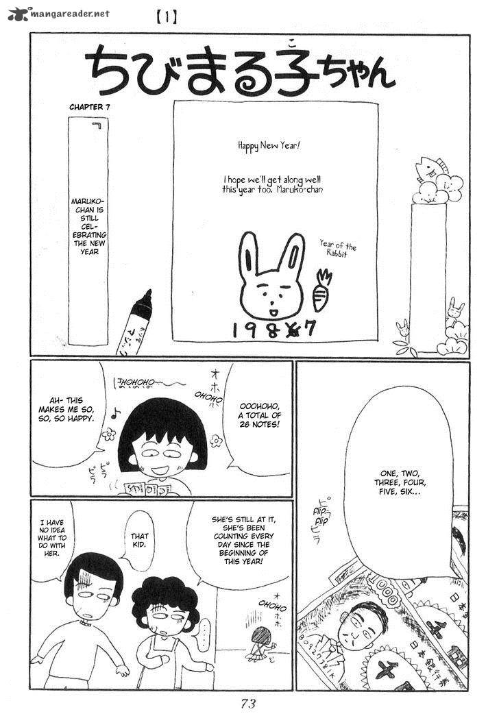 chibi_maruko_chan_7_2