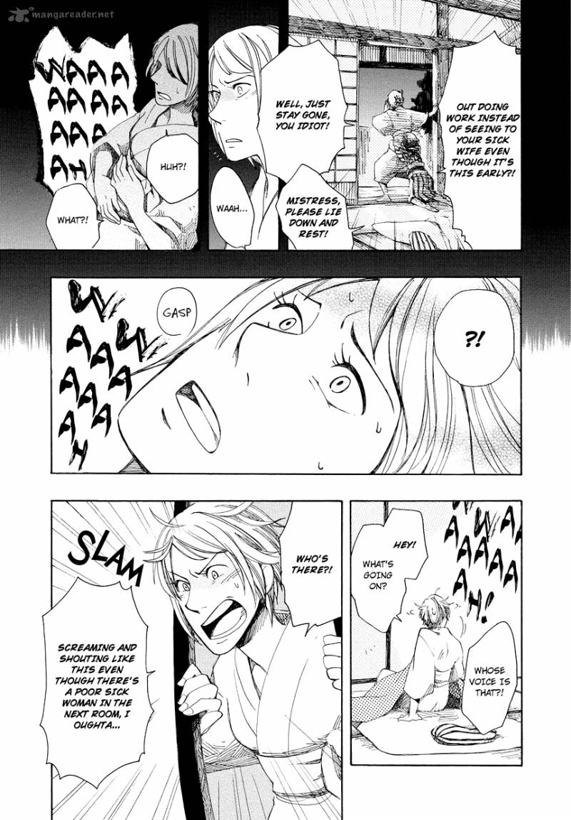 chichikogusa_1_22