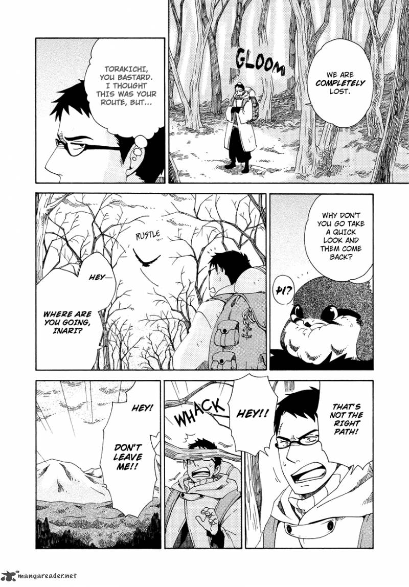 chichikogusa_10_11