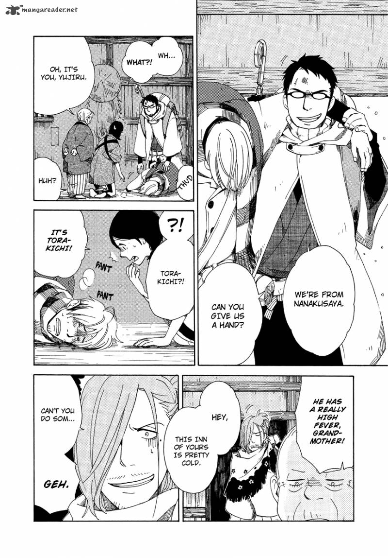 chichikogusa_10_17