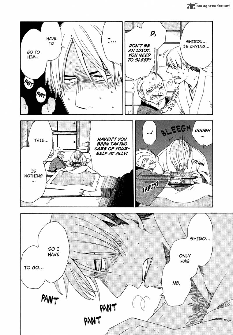 chichikogusa_10_21