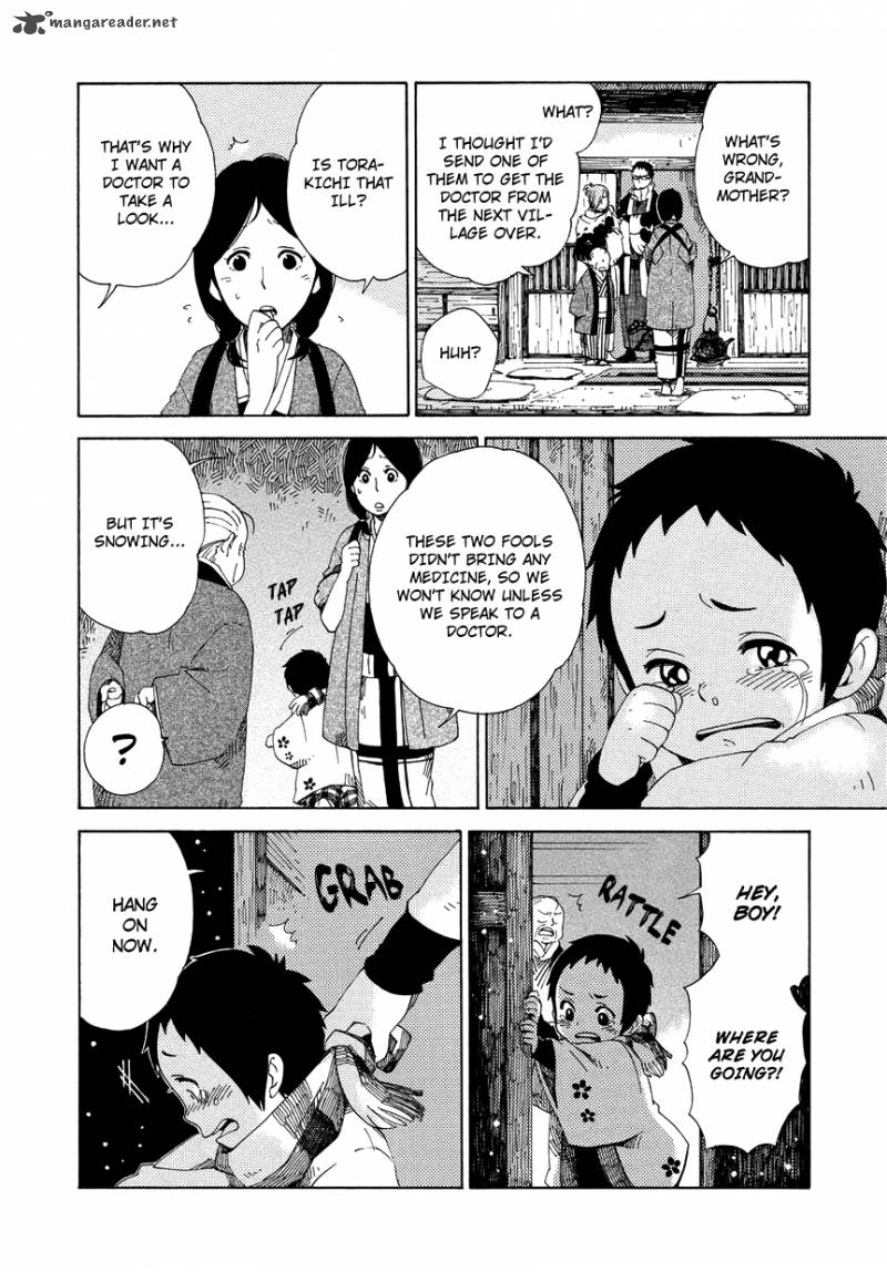 chichikogusa_10_23