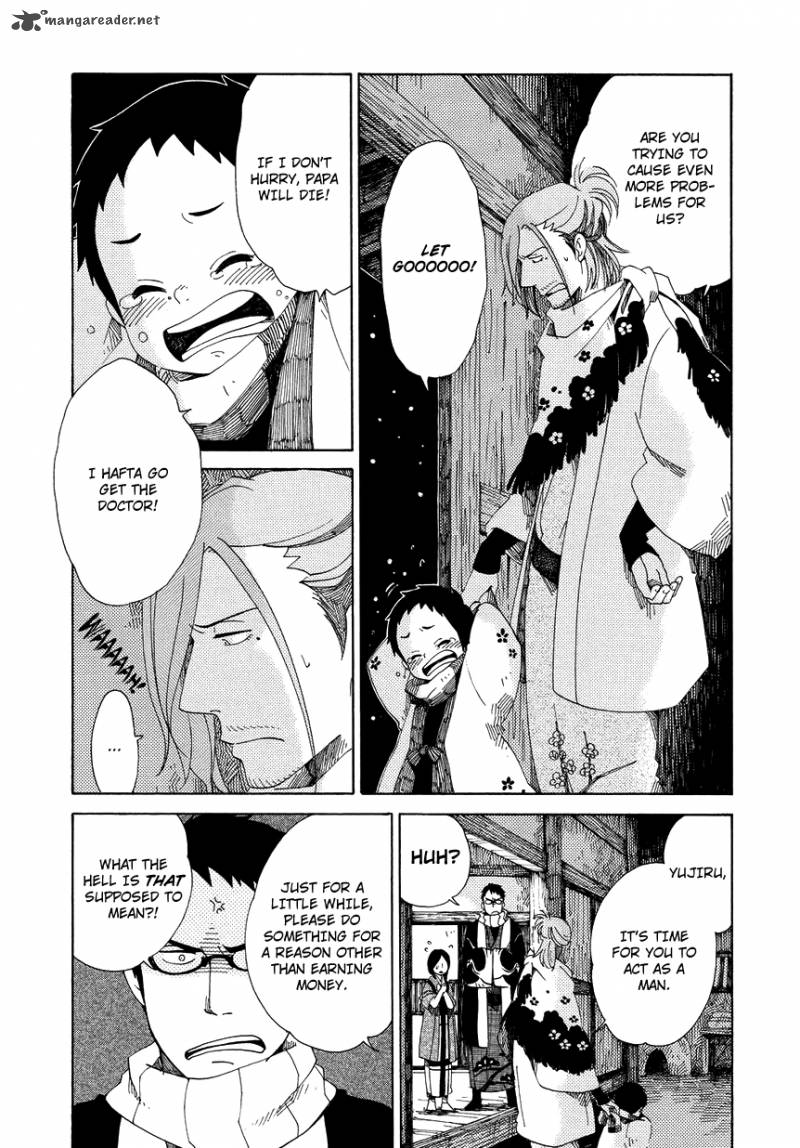 chichikogusa_10_24