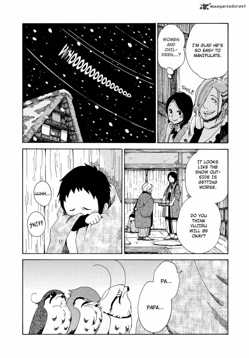 chichikogusa_10_26