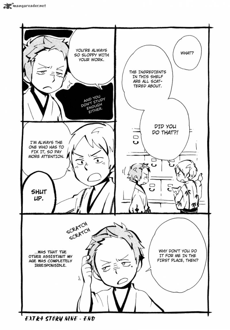 chichikogusa_10_29