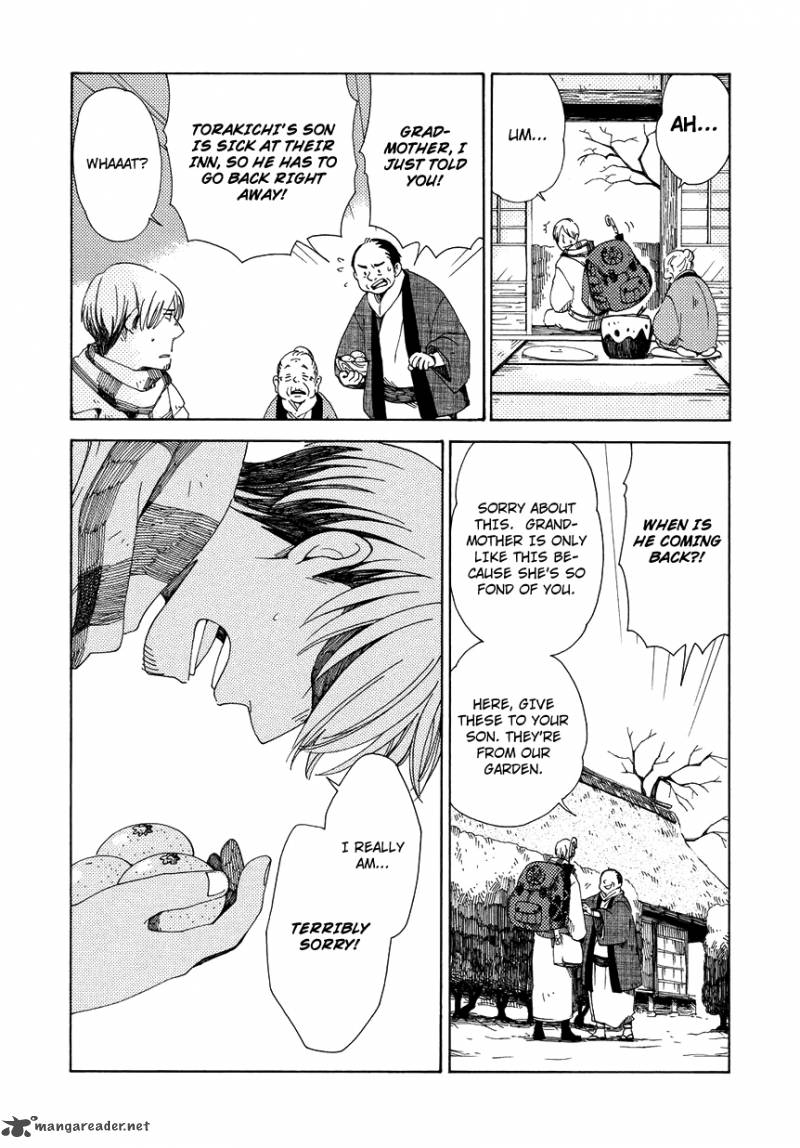 chichikogusa_10_3