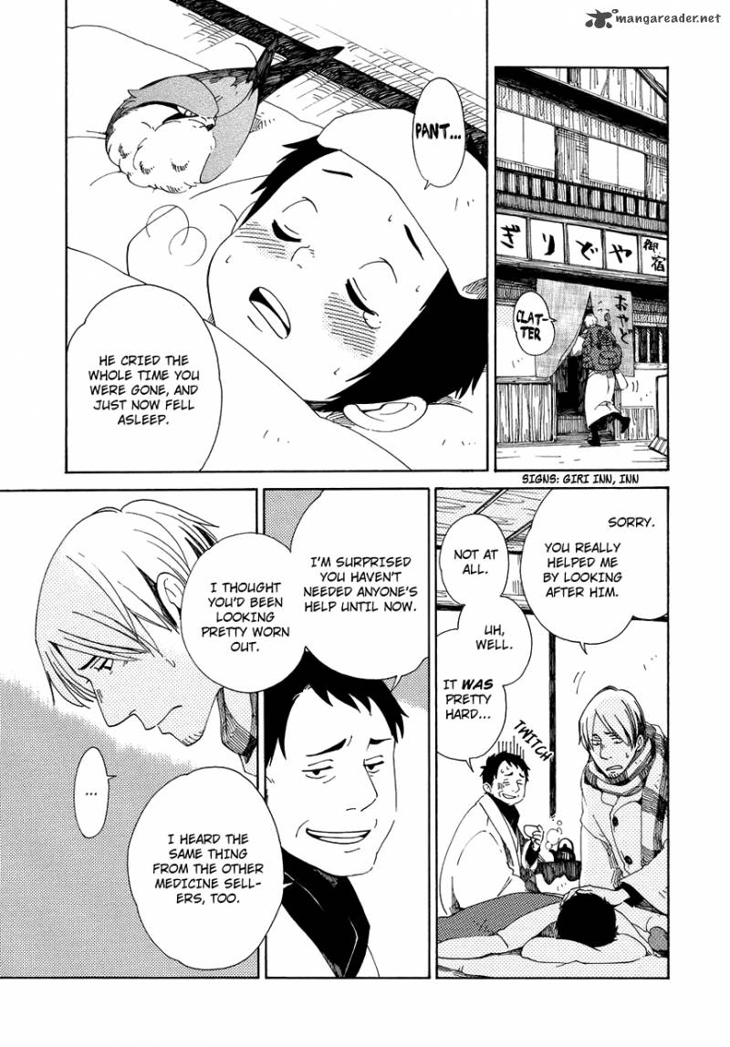 chichikogusa_10_4