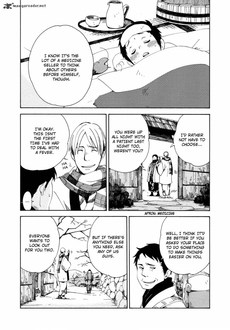 chichikogusa_10_5