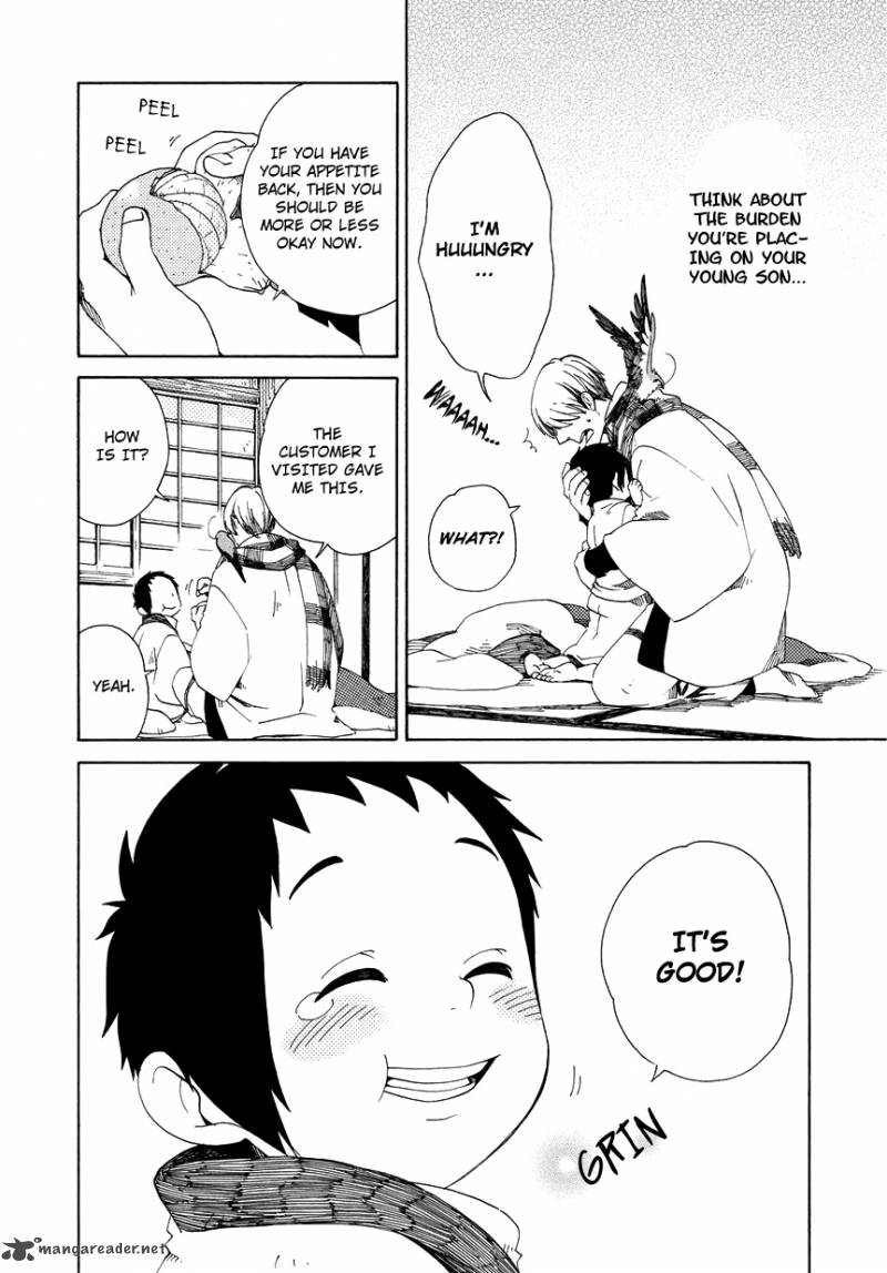 chichikogusa_10_7