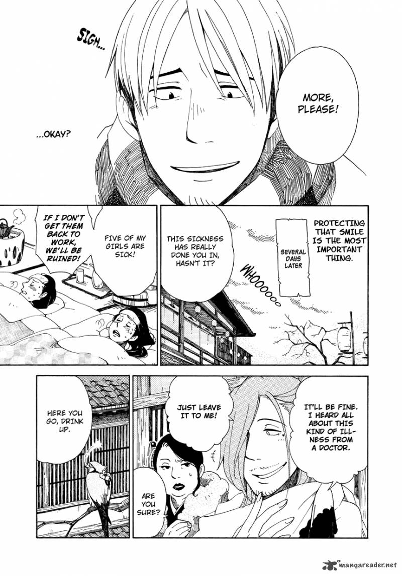 chichikogusa_10_8