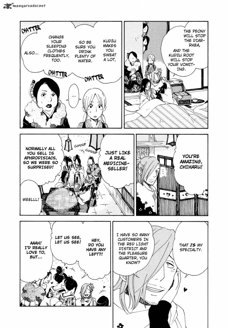 chichikogusa_10_9