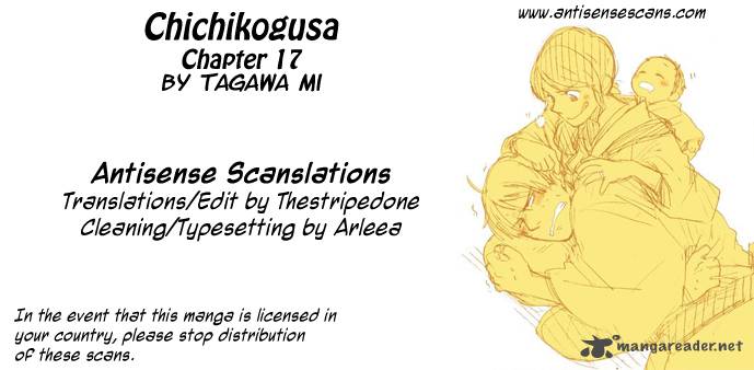 chichikogusa_17_1
