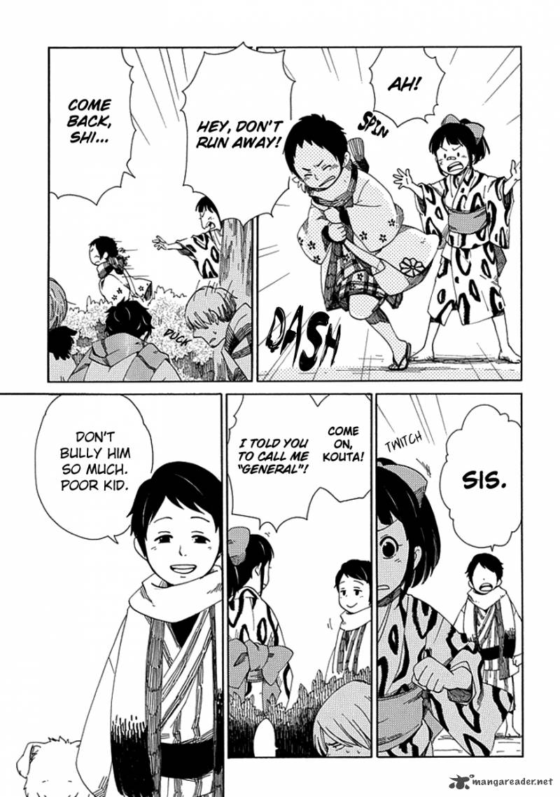chichikogusa_17_12