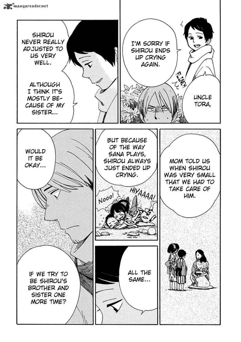 chichikogusa_17_15