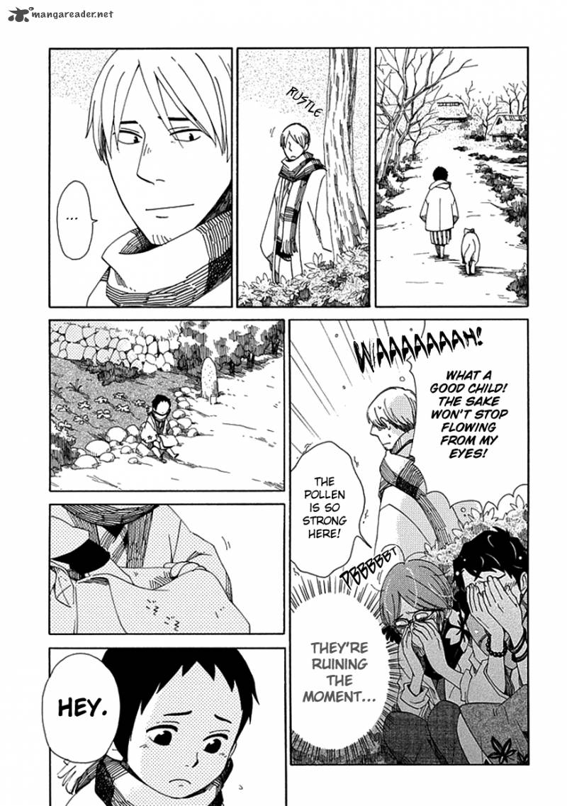 chichikogusa_17_16