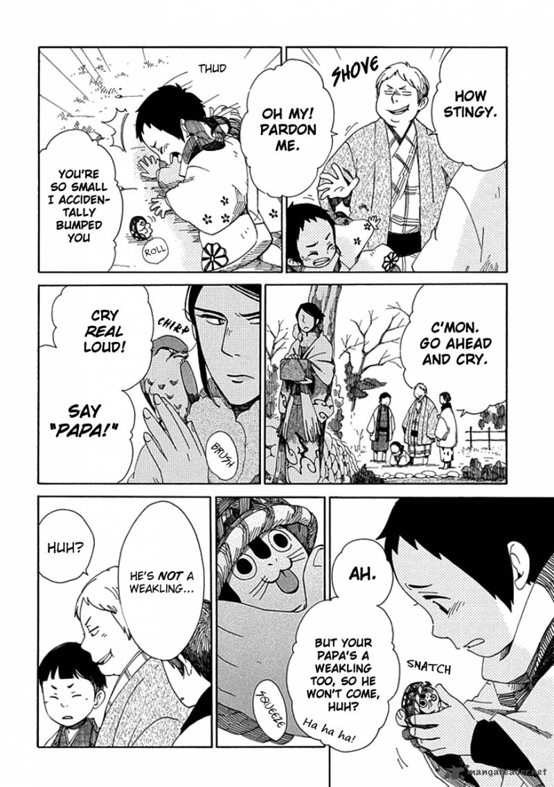 chichikogusa_17_19