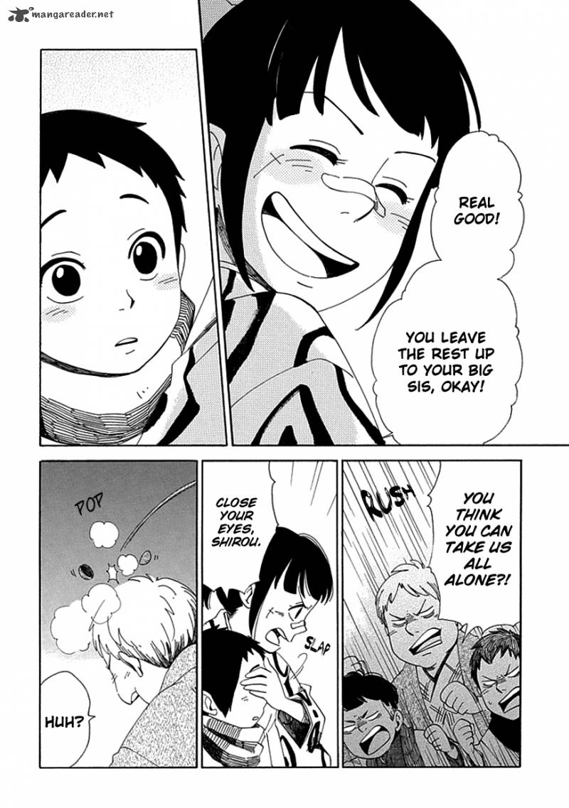 chichikogusa_17_23
