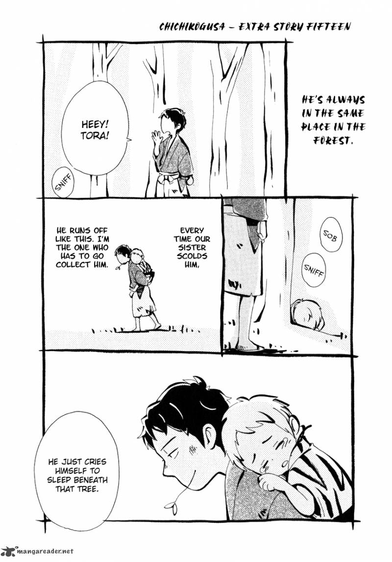 chichikogusa_17_28