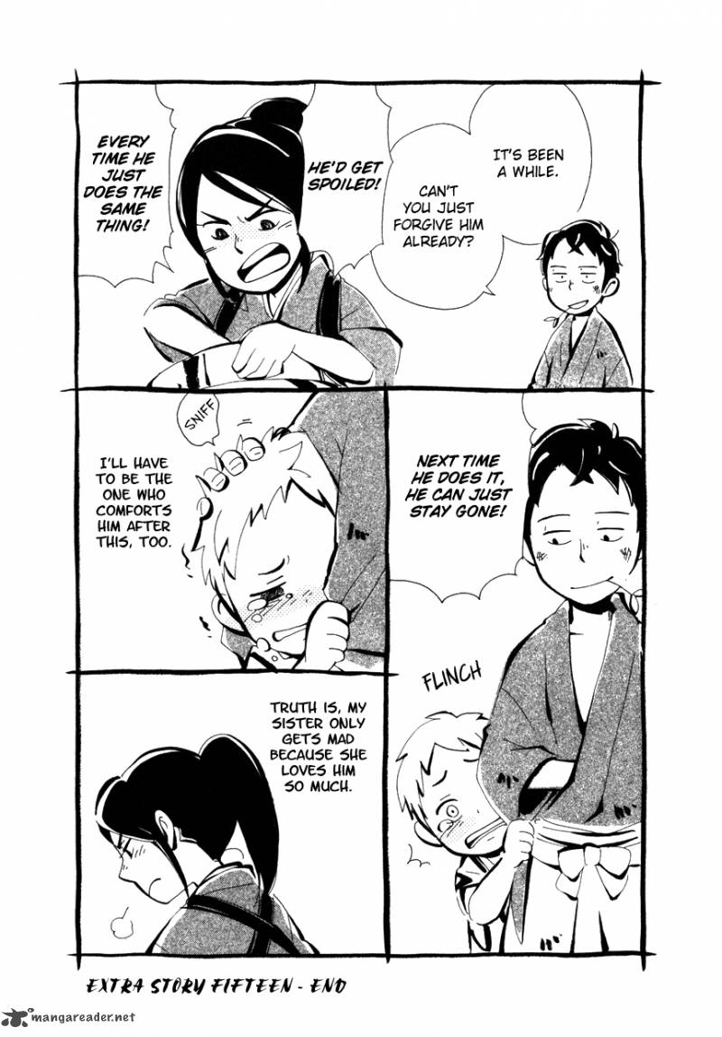 chichikogusa_17_29