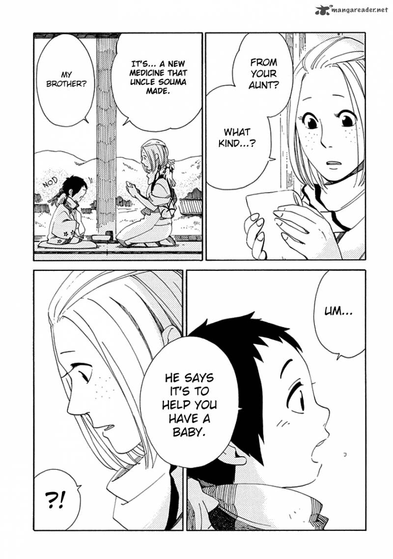 chichikogusa_17_4