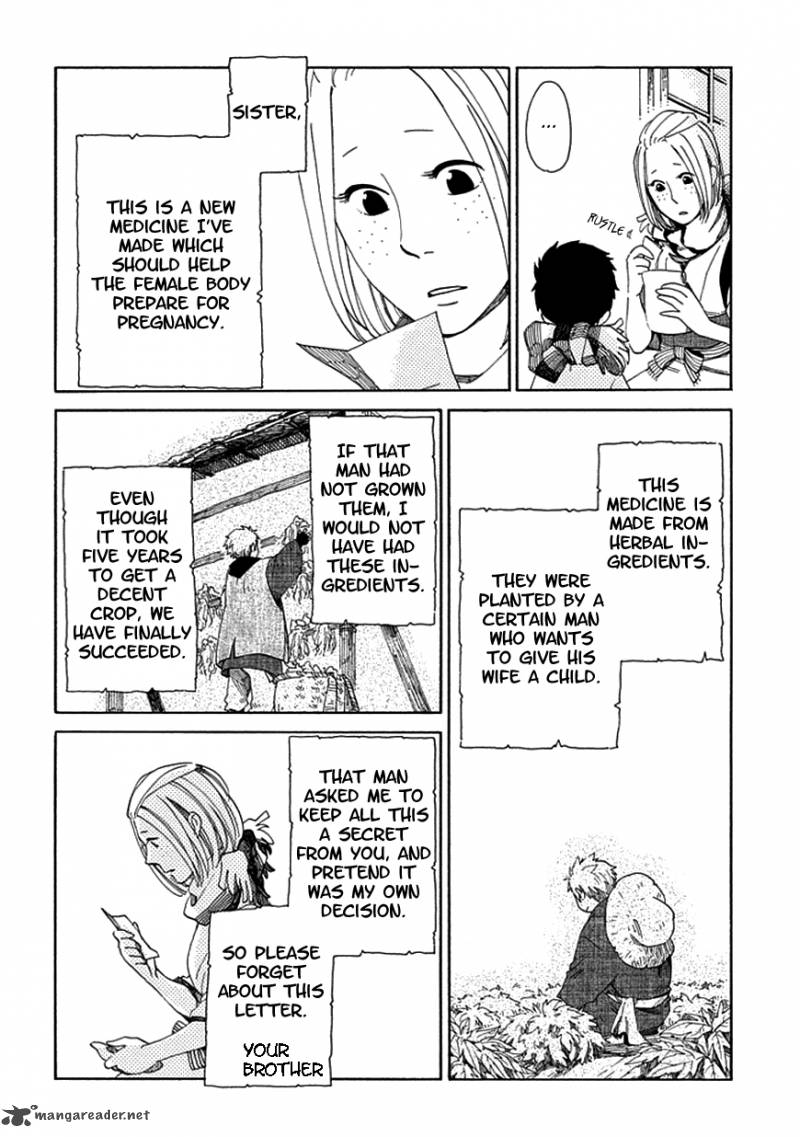 chichikogusa_17_5