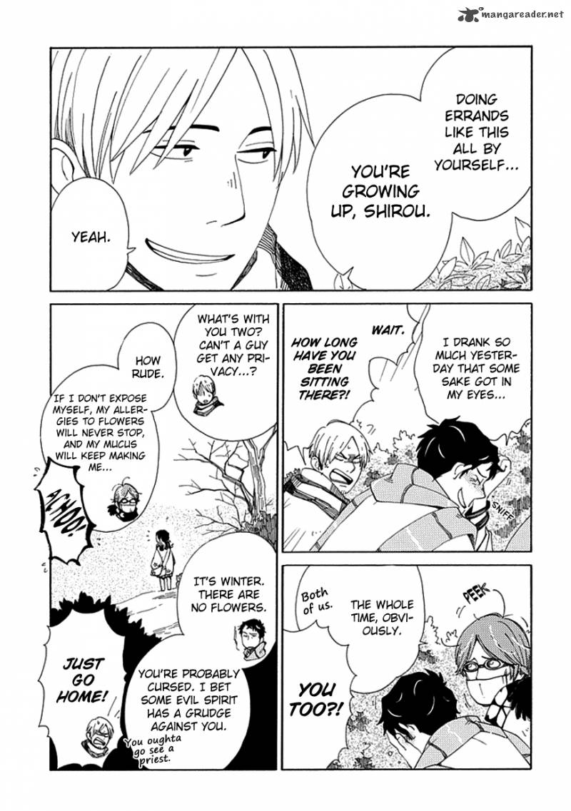 chichikogusa_17_8