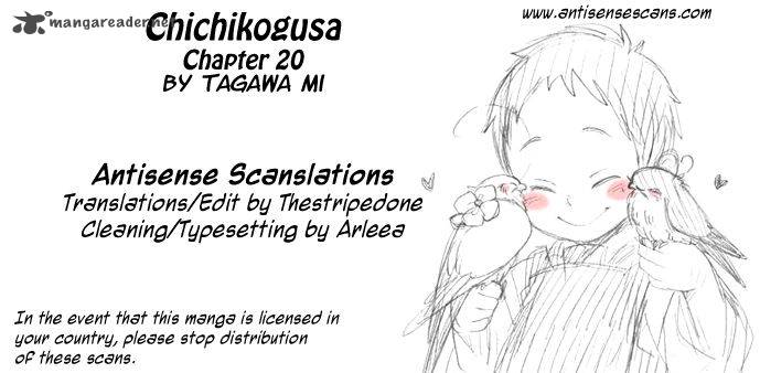 chichikogusa_20_1