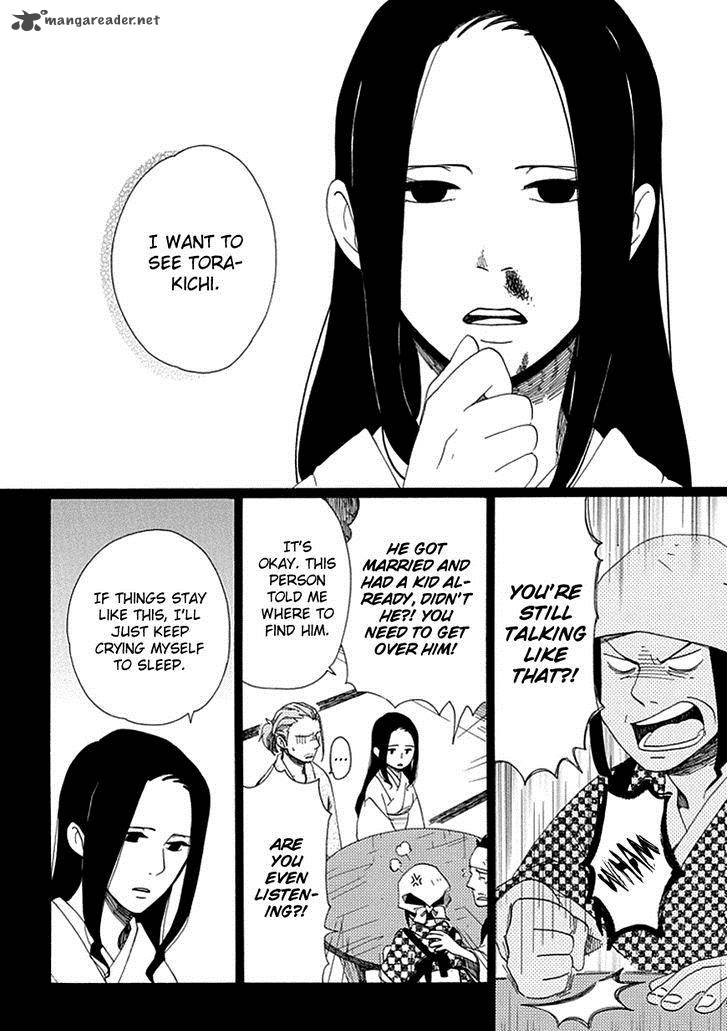 chichikogusa_20_11