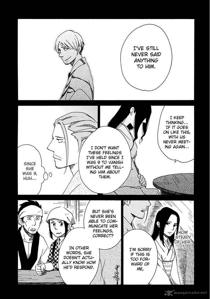 chichikogusa_20_12