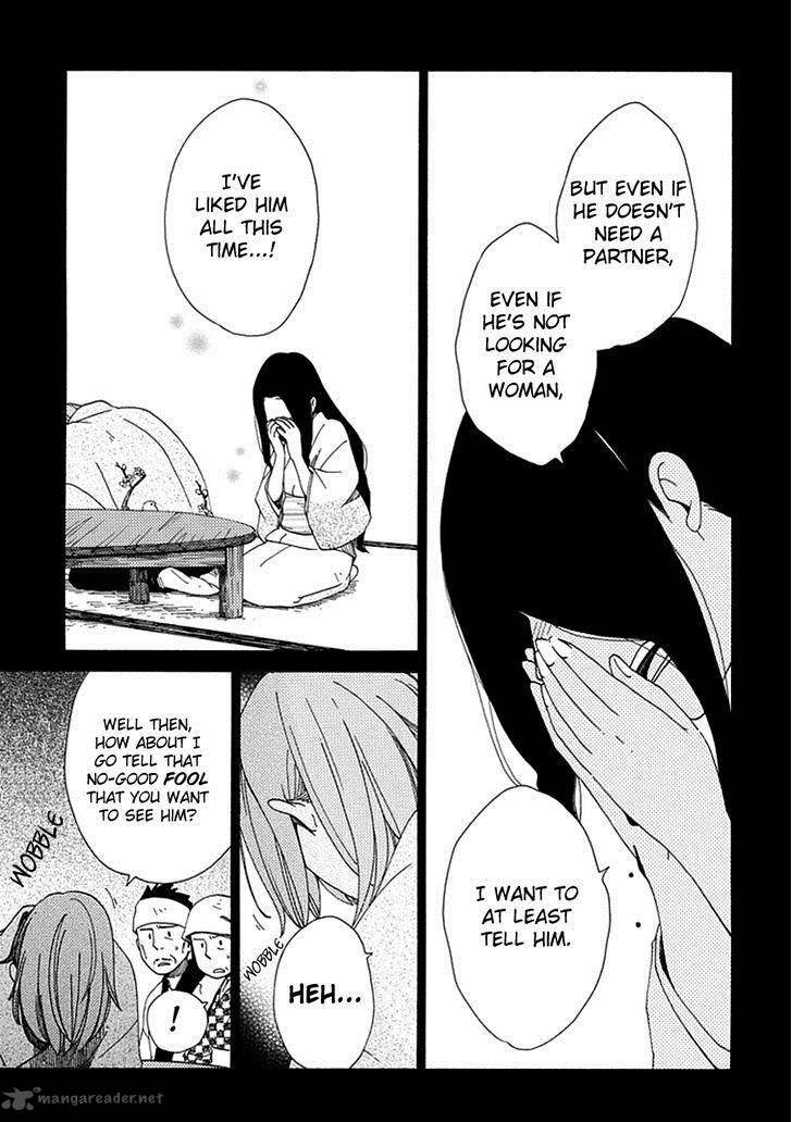 chichikogusa_20_14