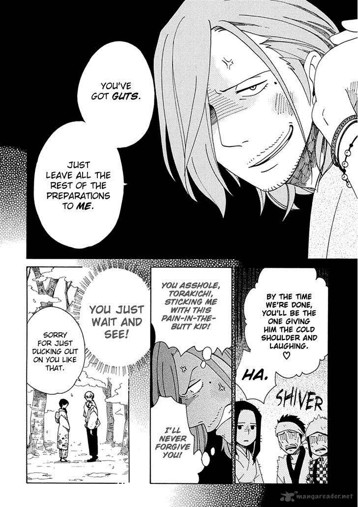 chichikogusa_20_15