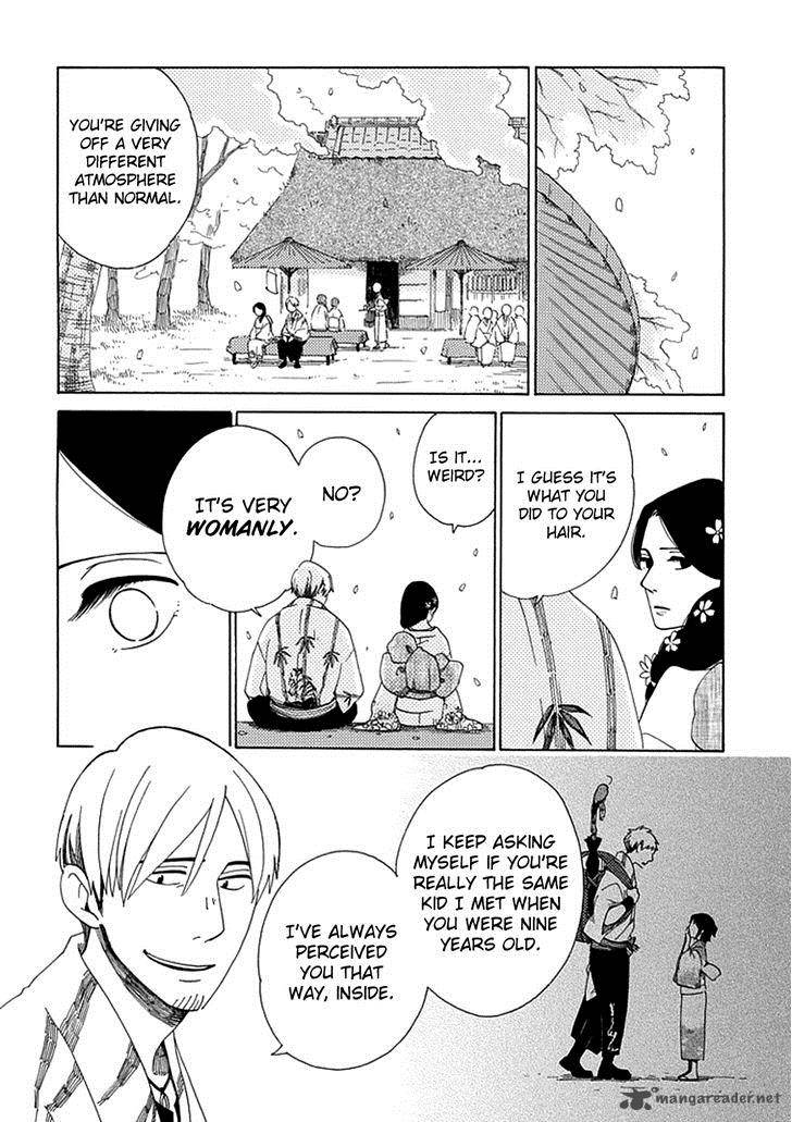 chichikogusa_20_17